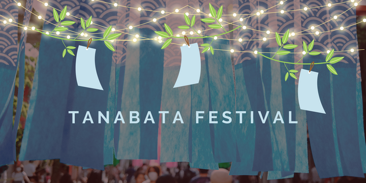 Tanabata Festival